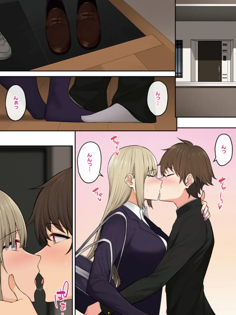 今泉ん家はどうやらギャルの溜まり場になってるらしいB（のり伍郎） のサンプル画像17