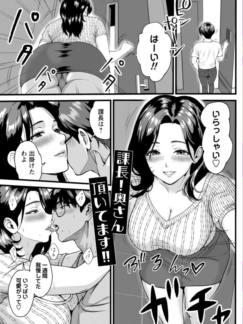 快感ヒロイン ―汗と蜜と吐息―（鈴岡千歳） のサンプル画像3