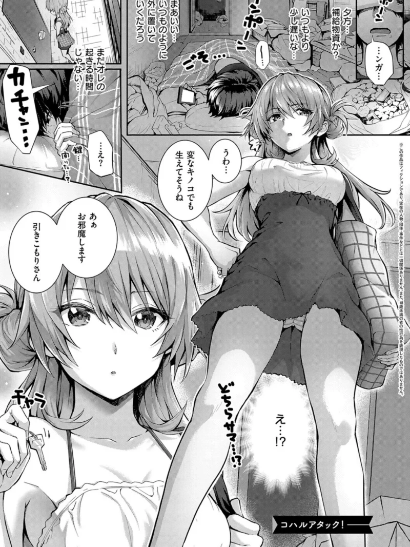 初恋ルミナス【デジタル特装版】（さいもん） のサンプル画像10
