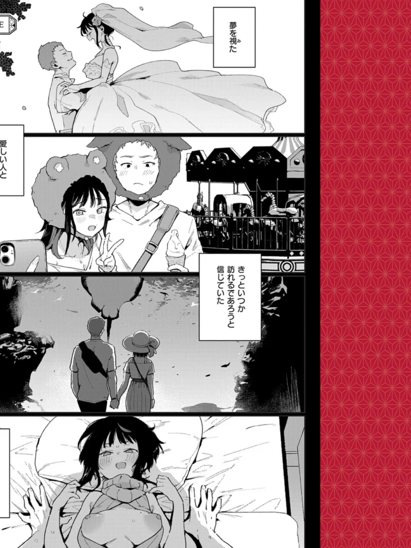 蝶子 【完全版】（印度カリー） のサンプル画像2