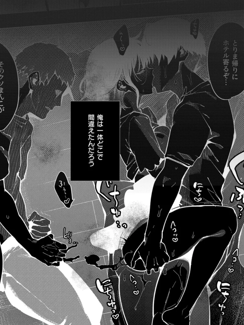蝶子 【完全版】（印度カリー） のサンプル画像3