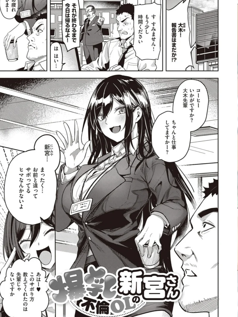 本気交尾したいえちえちえちえち女の子【デジタル特装版】（熊足S） のサンプル画像3