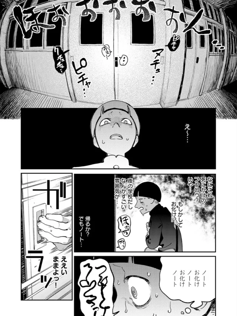 オホ声のいろは（エコギ） のサンプル画像3