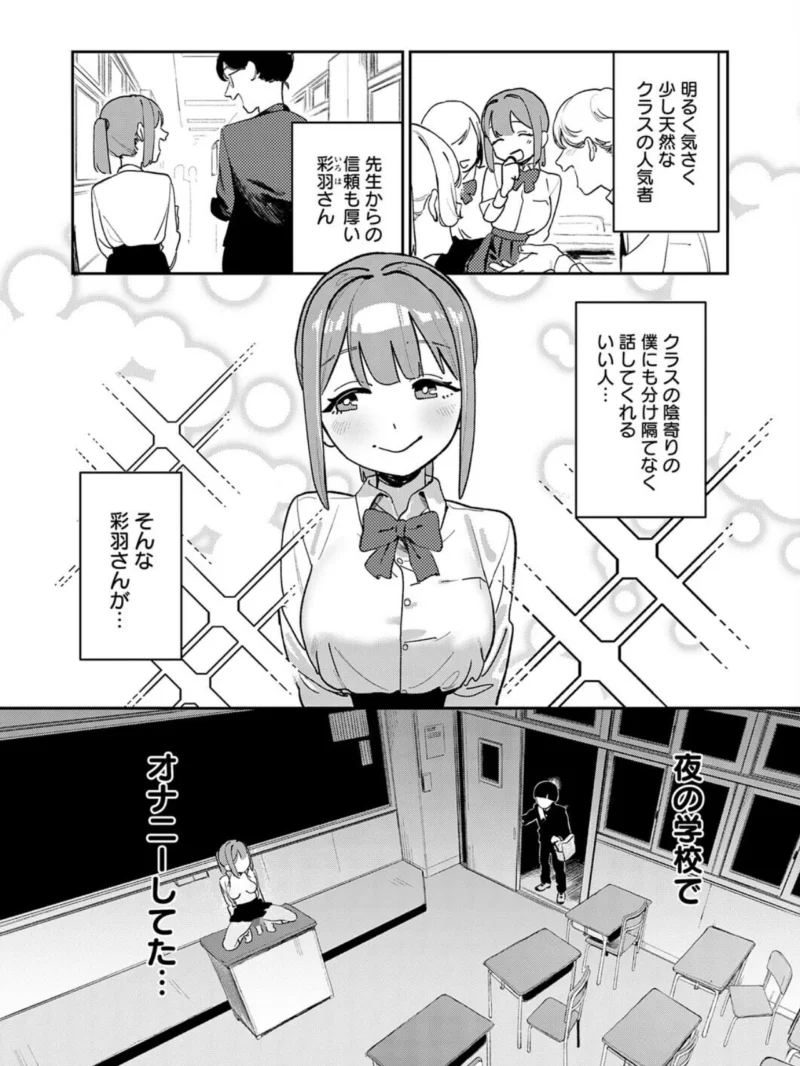 オホ声のいろは（エコギ） のサンプル画像5