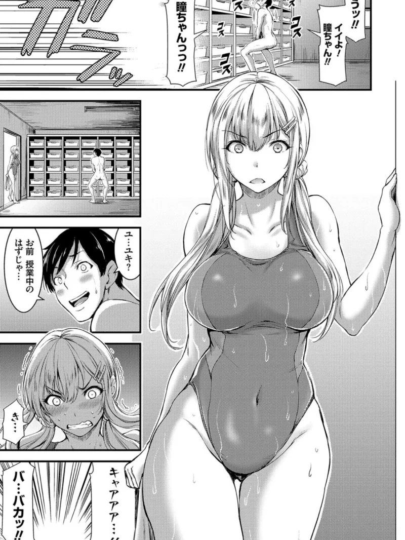 日常ビッチ性体観察の（山本やみー） のサンプル画像4
