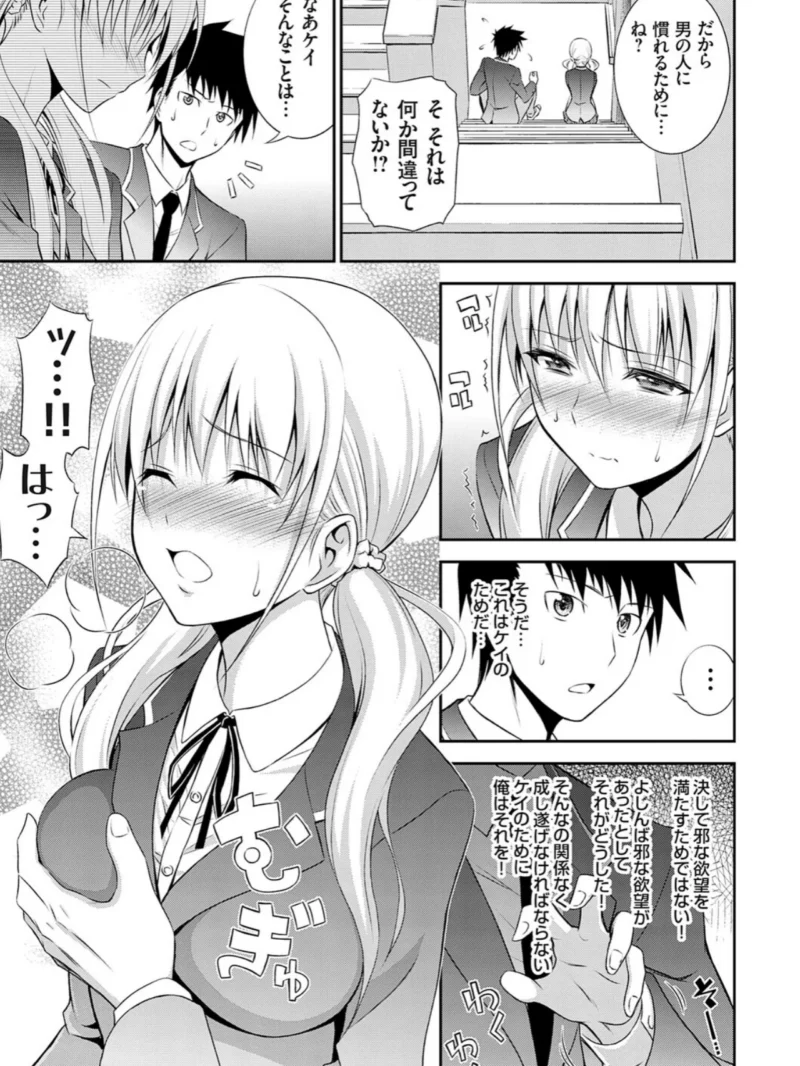 妹まえから 姉うしろから（青木幹治） のサンプル画像13