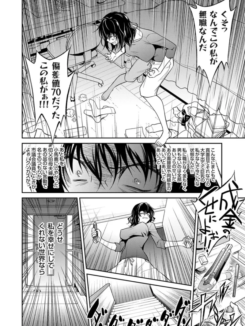 妹まえから 姉うしろから（青木幹治） のサンプル画像16