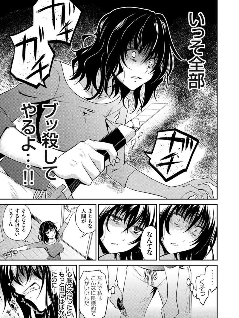 妹まえから 姉うしろから（青木幹治） のサンプル画像17