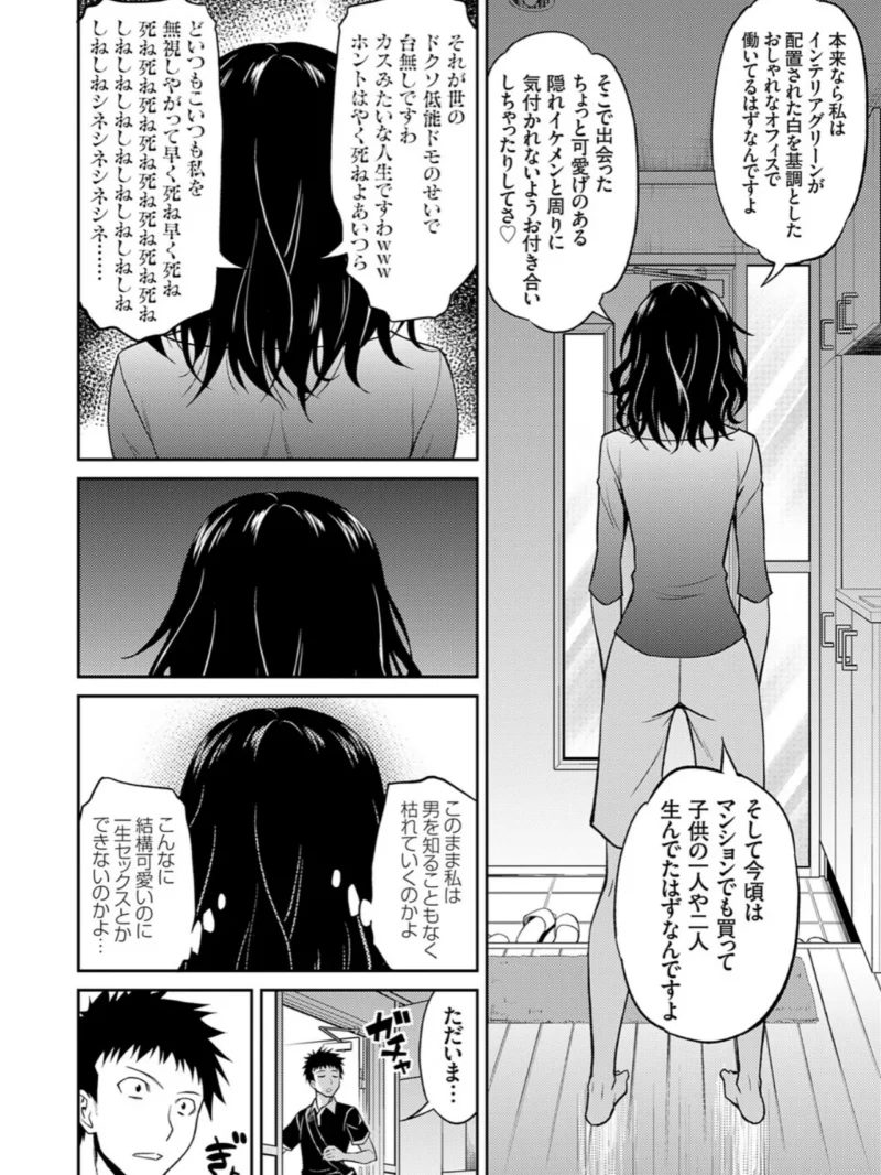 妹まえから 姉うしろから（青木幹治） のサンプル画像18