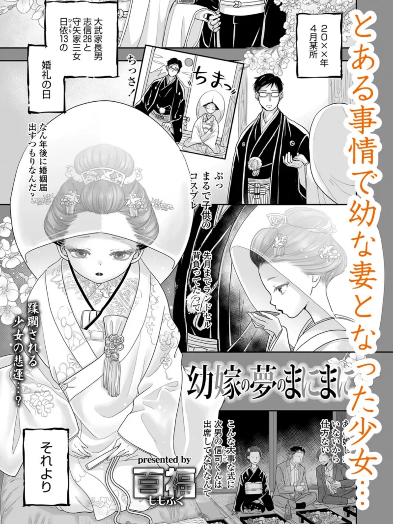 LOE エロちっさい恋人（アルシュイッシュ） のサンプル画像10