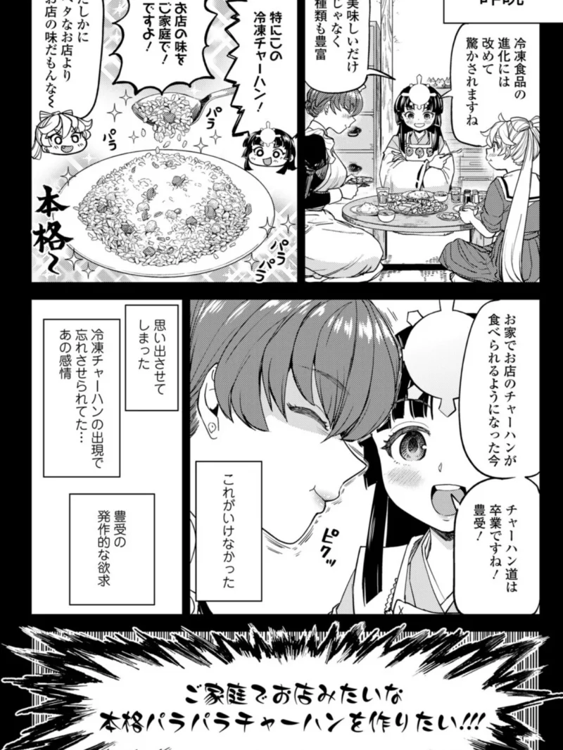 永遠娘 20（vol.20）【通常版】（きんく） のサンプル画像23