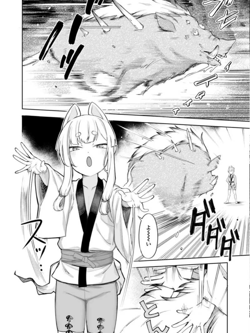 永遠娘 20（vol.20）【通常版】（きんく） のサンプル画像31