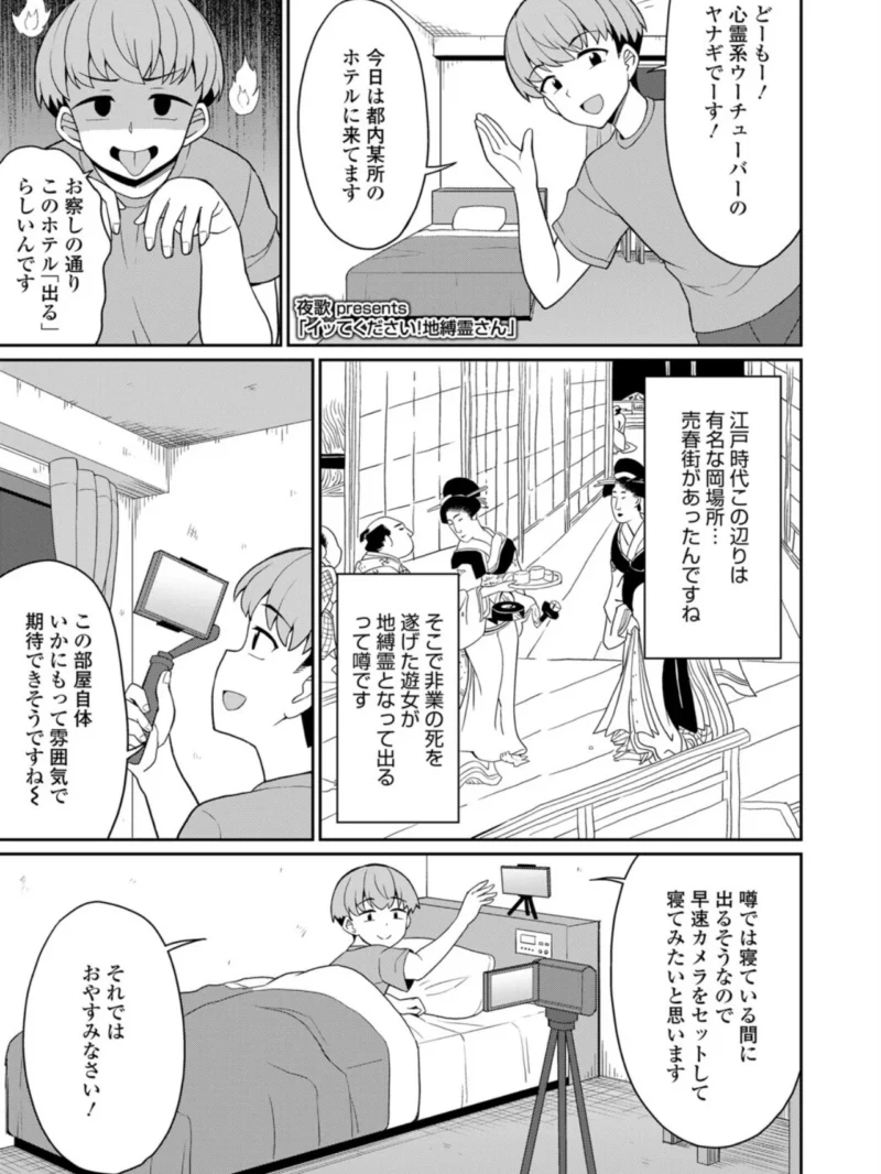 永遠娘 20（vol.20）【通常版】（きんく） のサンプル画像57