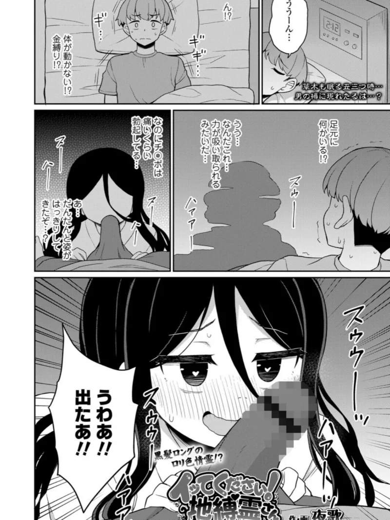永遠娘 20（vol.20）【通常版】（きんく） のサンプル画像58
