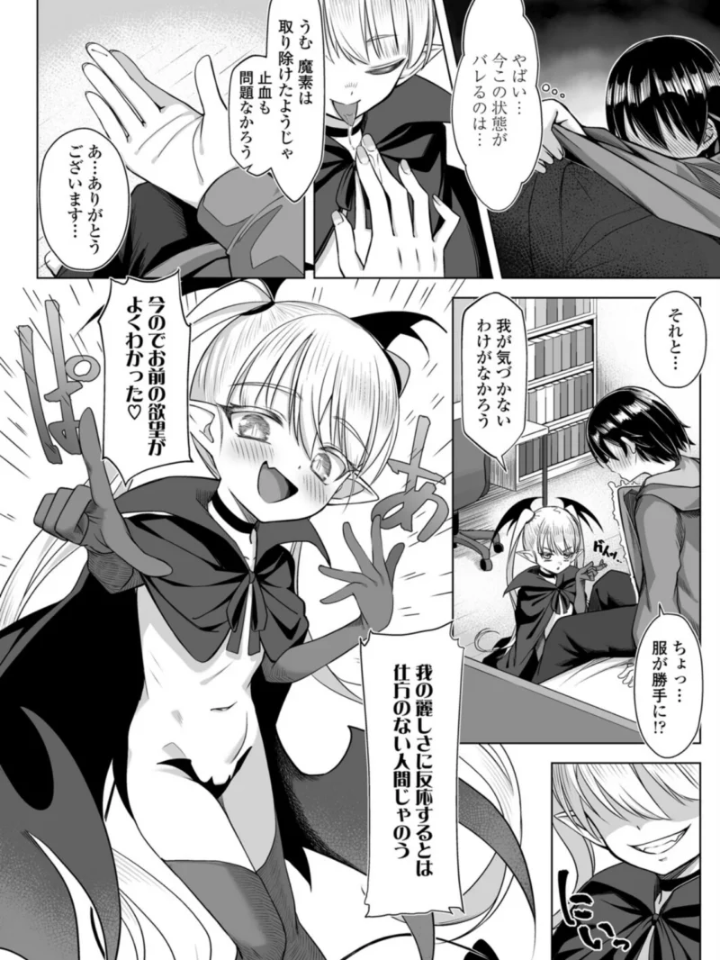 永遠娘 朧絵巻 19（きんく） のサンプル画像15