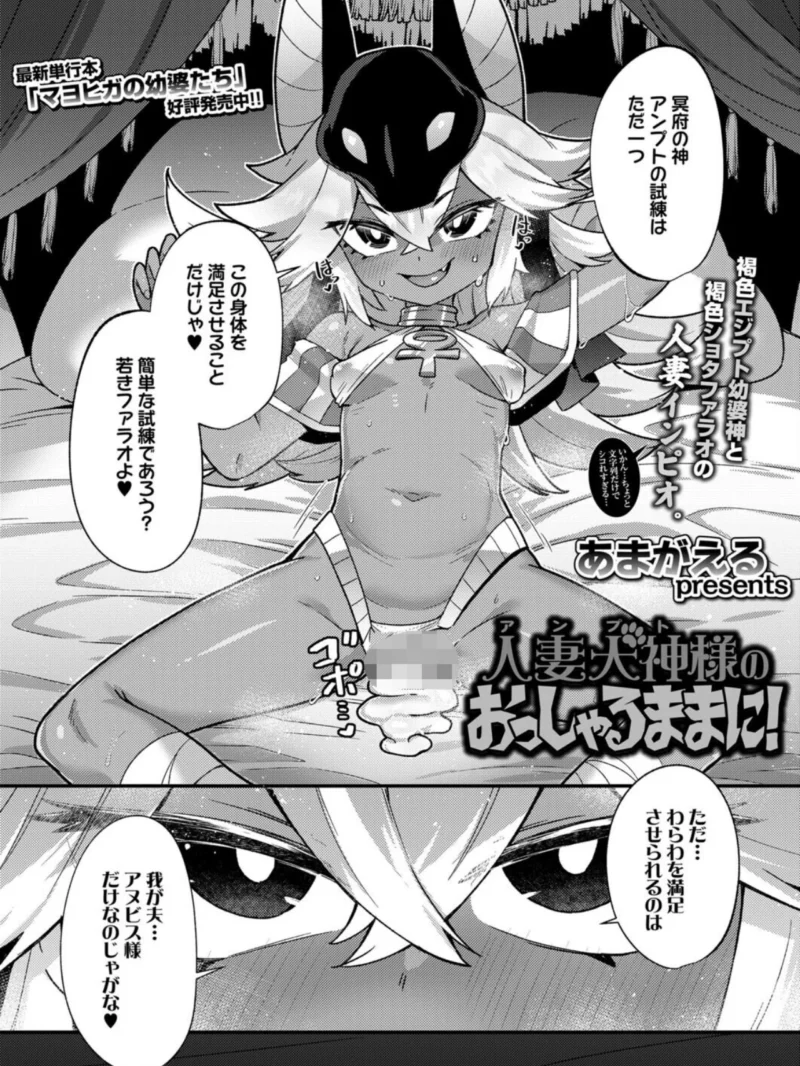永遠娘 朧絵巻 19（きんく） のサンプル画像19