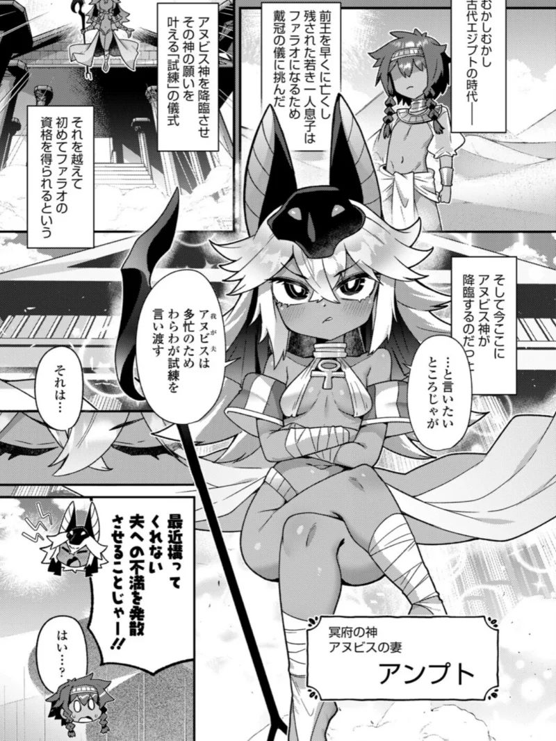 永遠娘 朧絵巻 19（きんく） のサンプル画像20