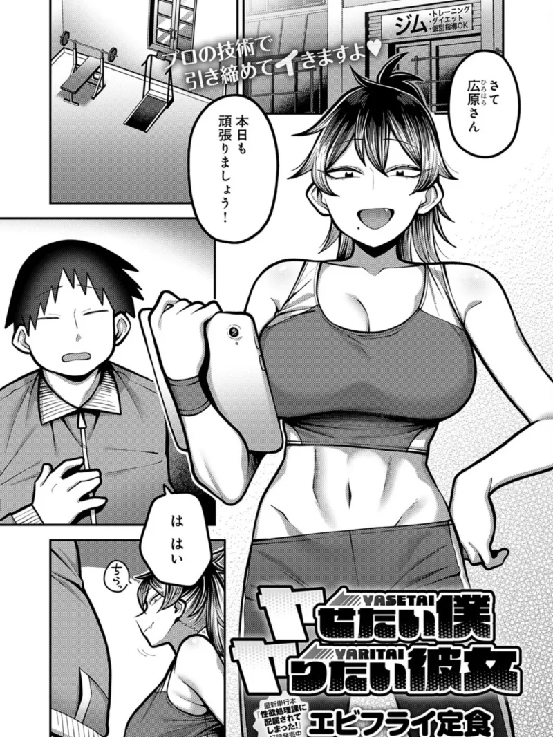 comicアンスリウム Vol.162 2026年10月号（たつか） のサンプル画像22