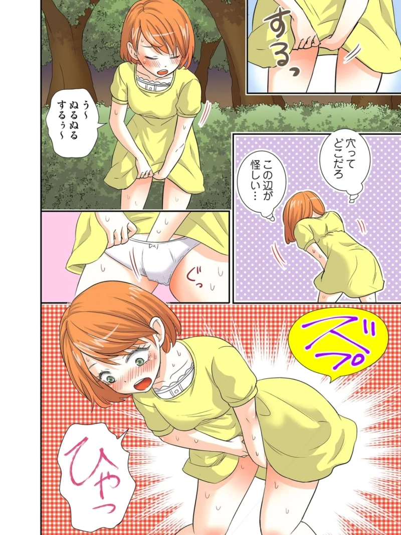 お姉ちゃんがワカンない！（シュウキ） のサンプル画像7