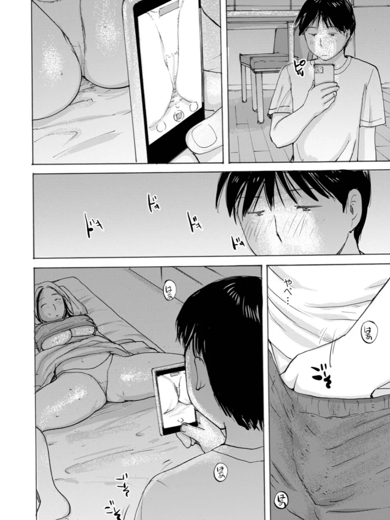 WEB版コミック激ヤバ！210（北方国明） のサンプル画像13