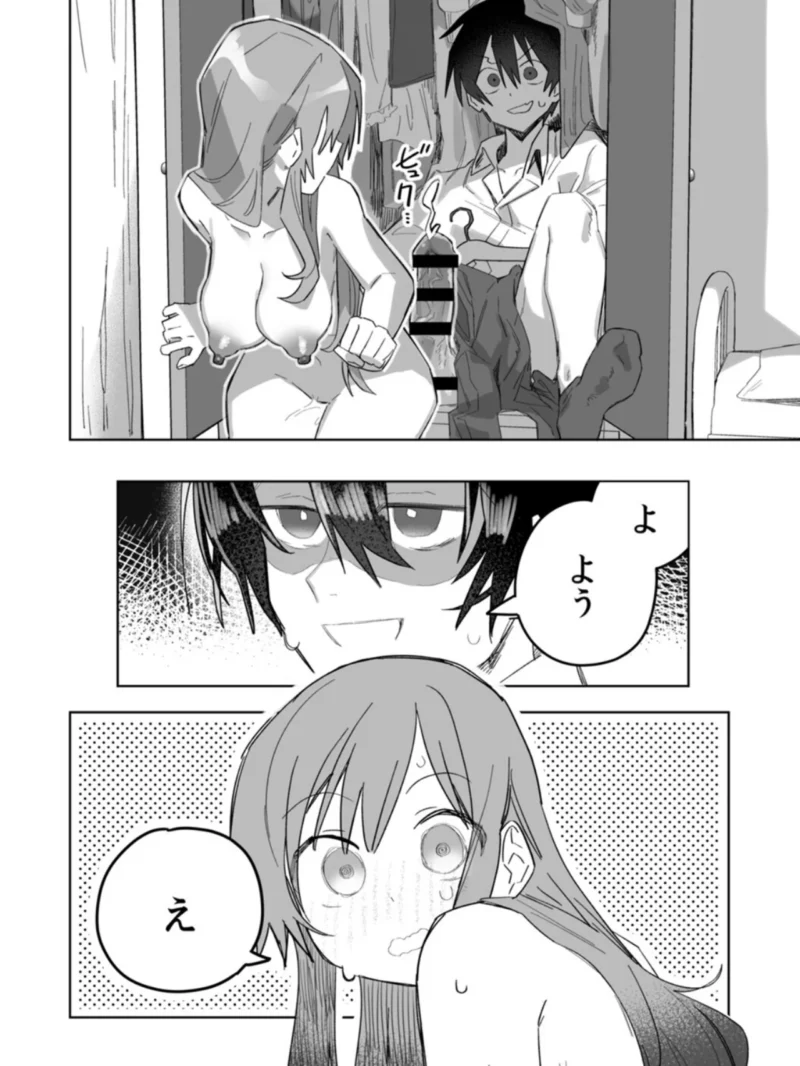 「おもちゃ」が本物だったんだけど…！？意図せず幼馴染と本気セックス（豊音里ホヌ） のサンプル画像25