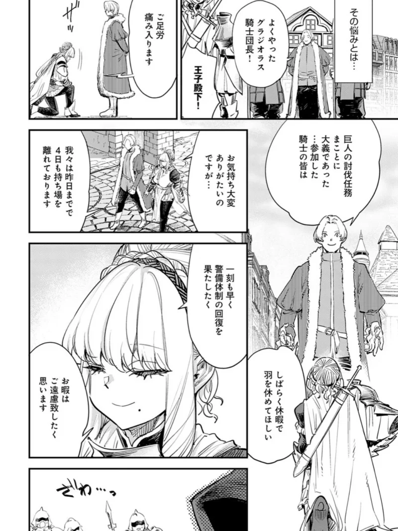 ブザまん（ゆっ栗栖） のサンプル画像3
