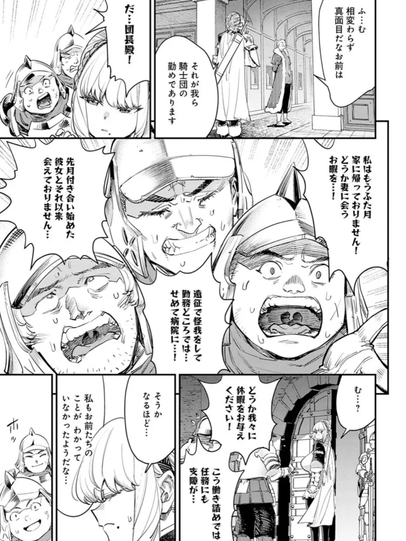 ブザまん（ゆっ栗栖） のサンプル画像4