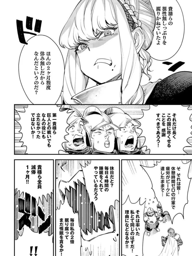 ブザまん（ゆっ栗栖） のサンプル画像5