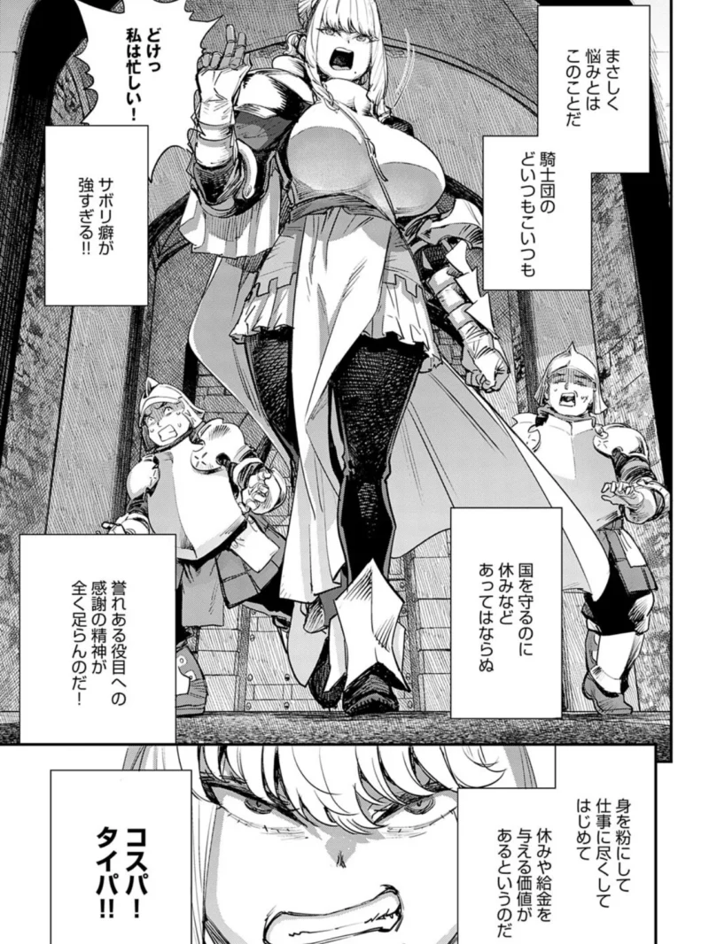 ブザまん（ゆっ栗栖） のサンプル画像6