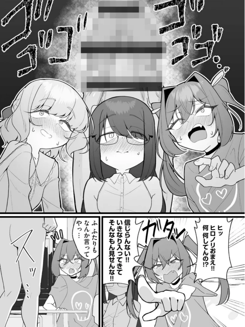 ヤリかえしドリーム！ 生意気ちっぱい娘に逆襲ワカラセ【第4話】（えむのたろう） のサンプル画像2