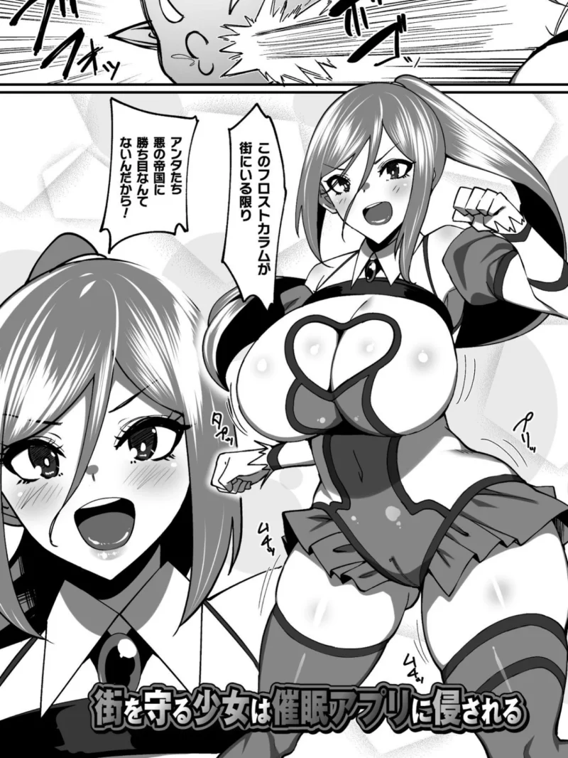 淫堕の黒衣（すかいれーだー） のサンプル画像51