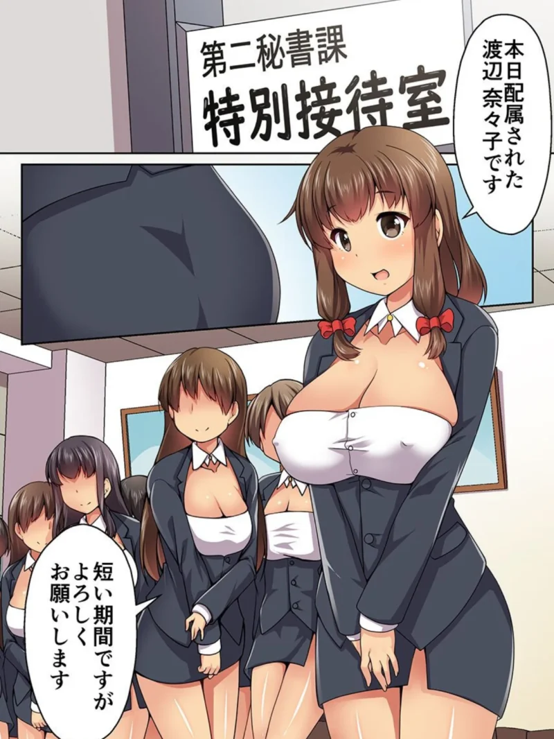 可愛い女が苗床に！〜巨乳メイド 新妻 制服女子〜（雪月佳） のサンプル画像10