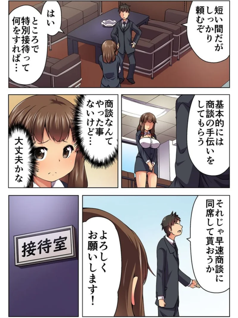 可愛い女が苗床に！〜巨乳メイド 新妻 制服女子〜（雪月佳） のサンプル画像11