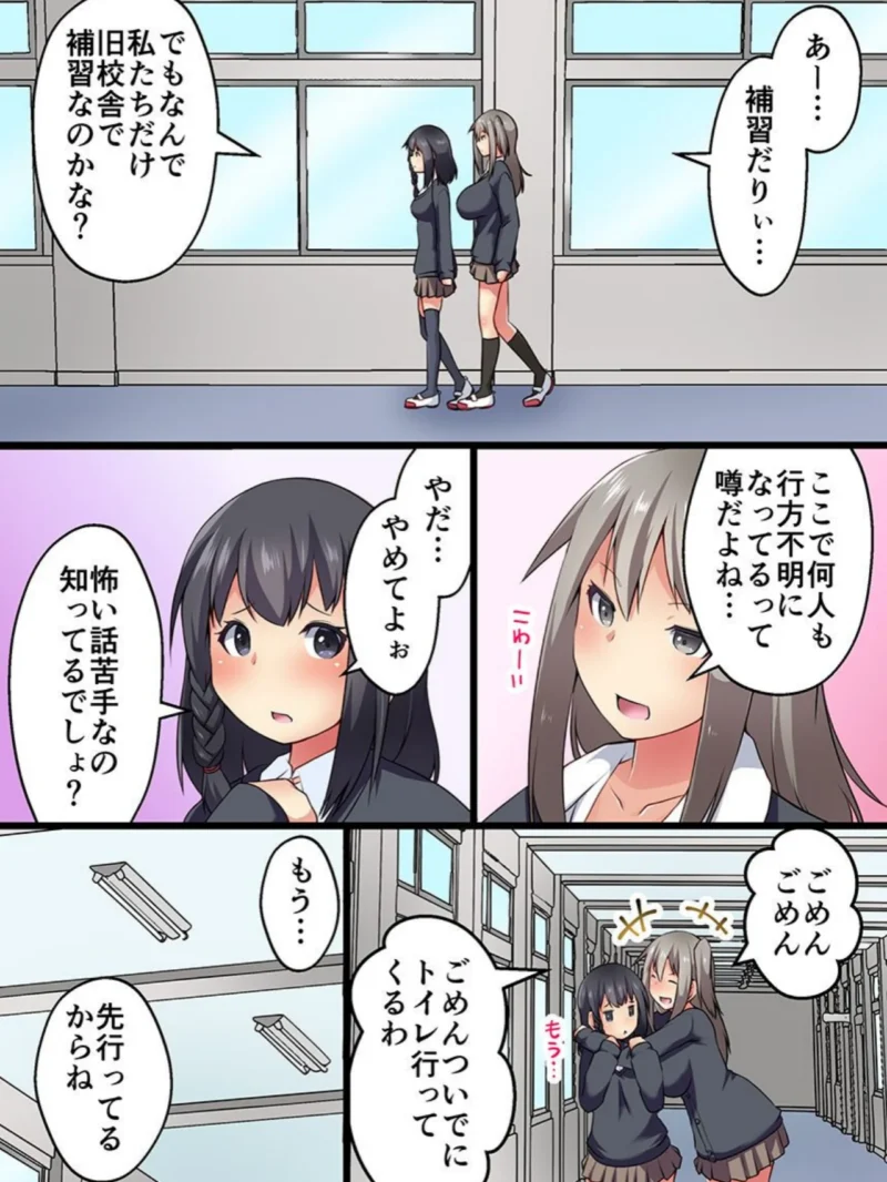 可愛い女が苗床に！〜巨乳メイド 新妻 制服女子〜（雪月佳） のサンプル画像14