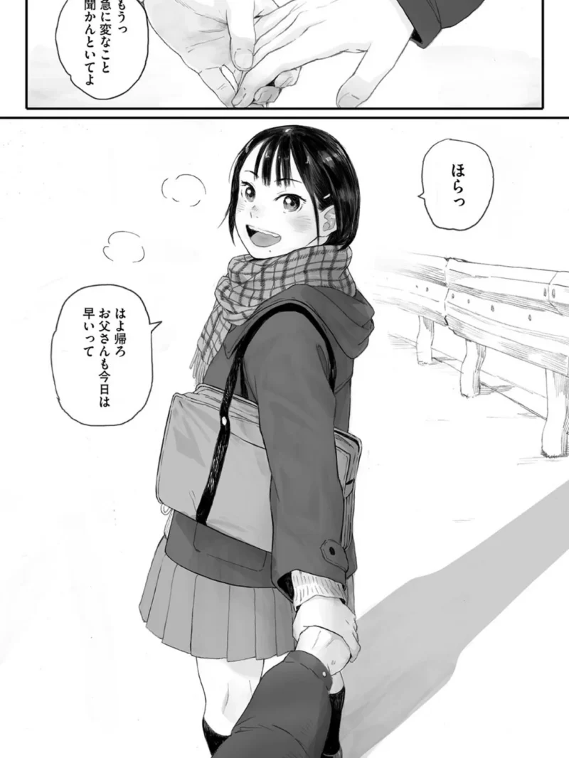 秋桜が咲いた日に（荒井啓） のサンプル画像7