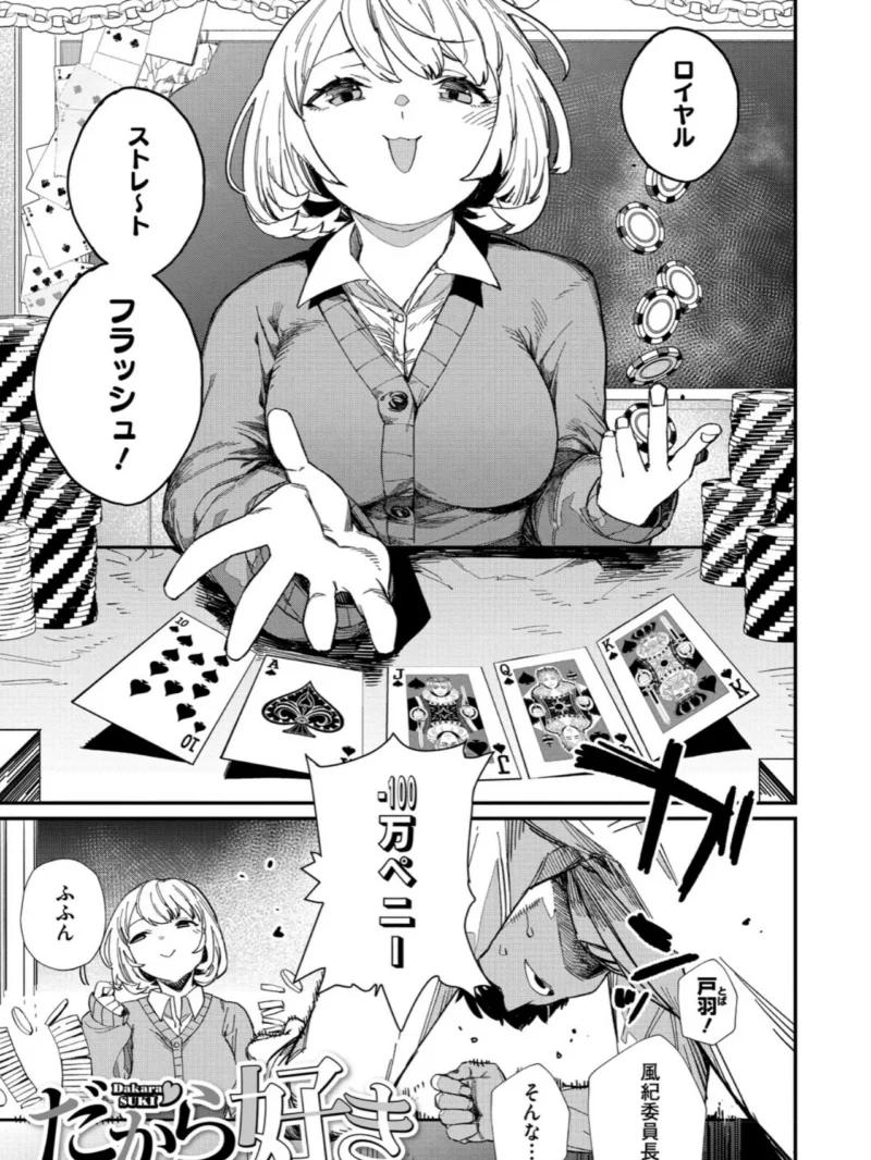 ＃今日はピンク（鈍色家電） のサンプル画像3