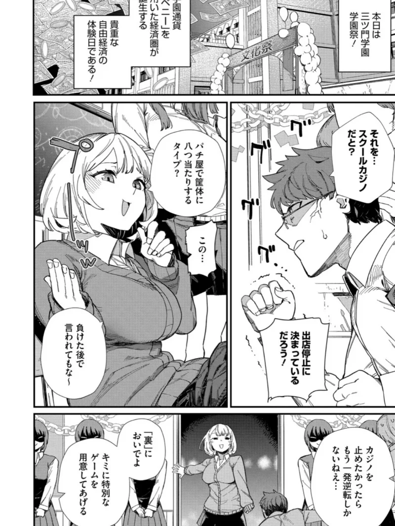 ＃今日はピンク（鈍色家電） のサンプル画像4