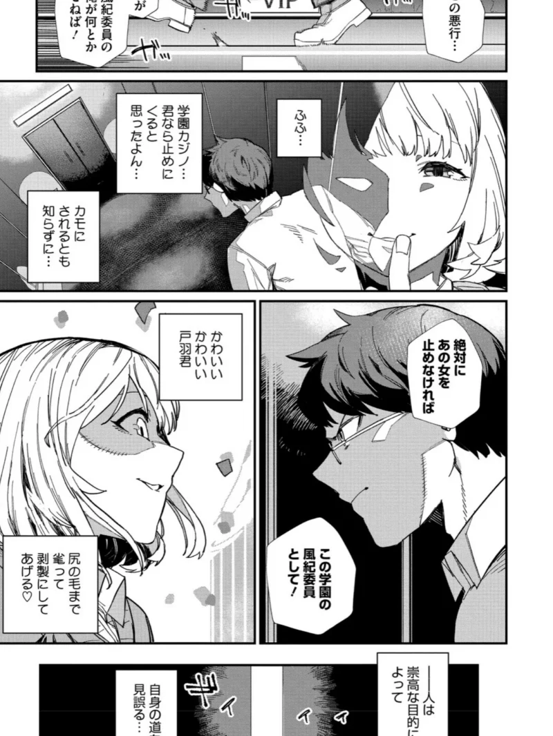 ＃今日はピンク（鈍色家電） のサンプル画像5