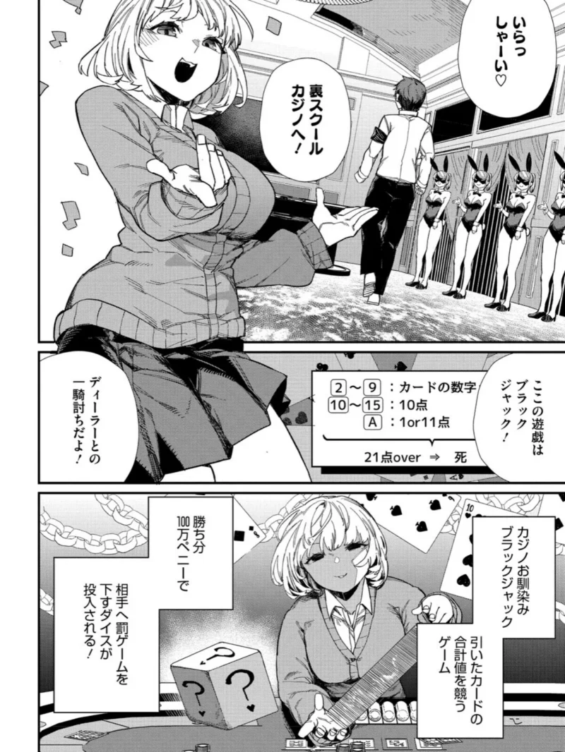 ＃今日はピンク（鈍色家電） のサンプル画像6