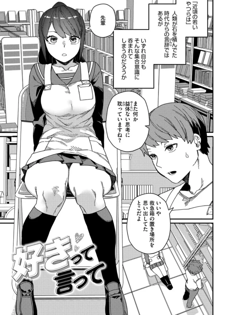 ＃今日はピンク（鈍色家電） のサンプル画像9
