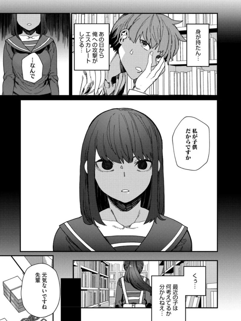 ＃今日はピンク（鈍色家電） のサンプル画像13