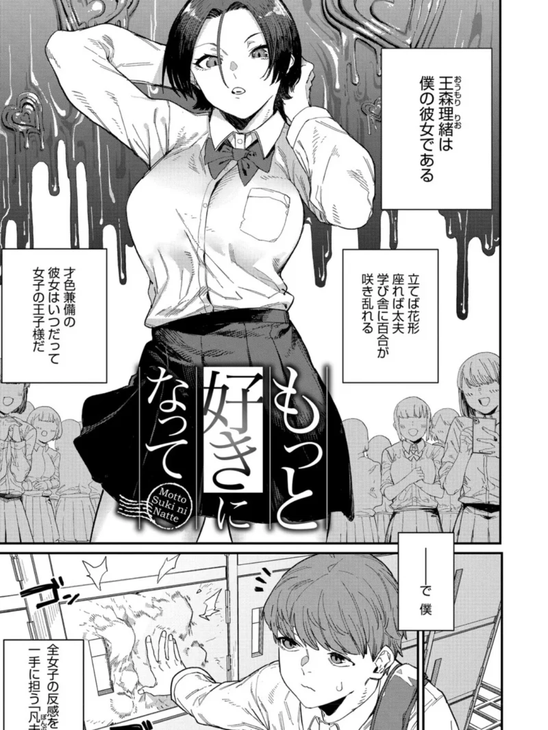 ＃今日はピンク（鈍色家電） のサンプル画像15