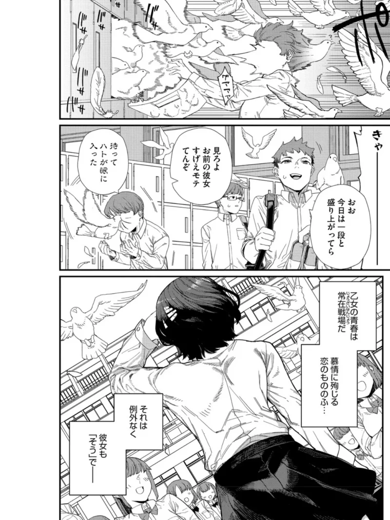 ＃今日はピンク（鈍色家電） のサンプル画像16