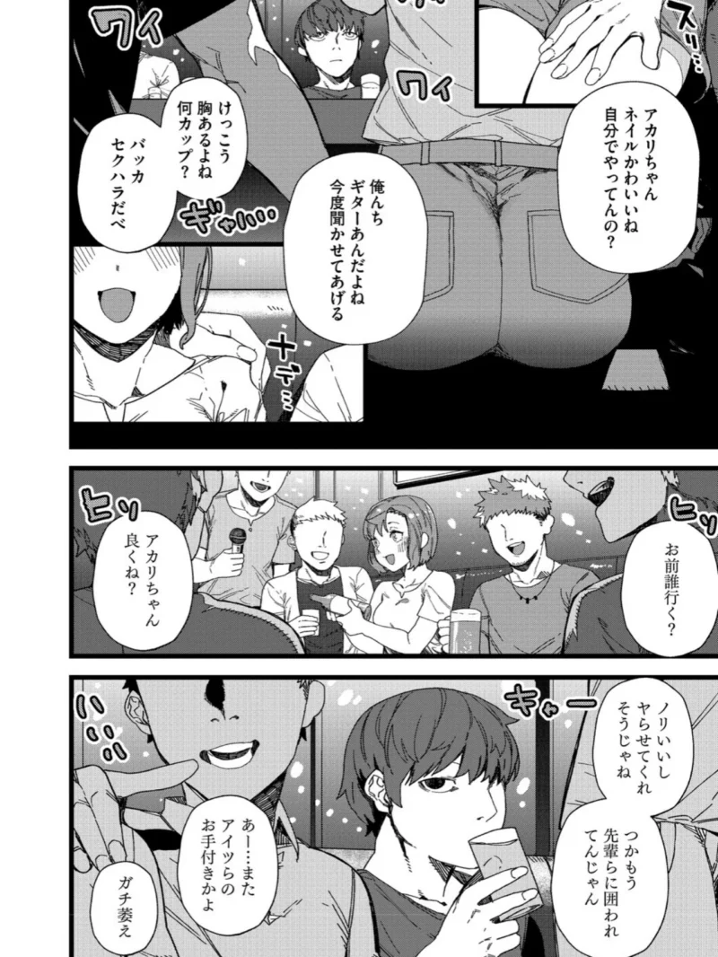 ＃今日はピンク（鈍色家電） のサンプル画像32