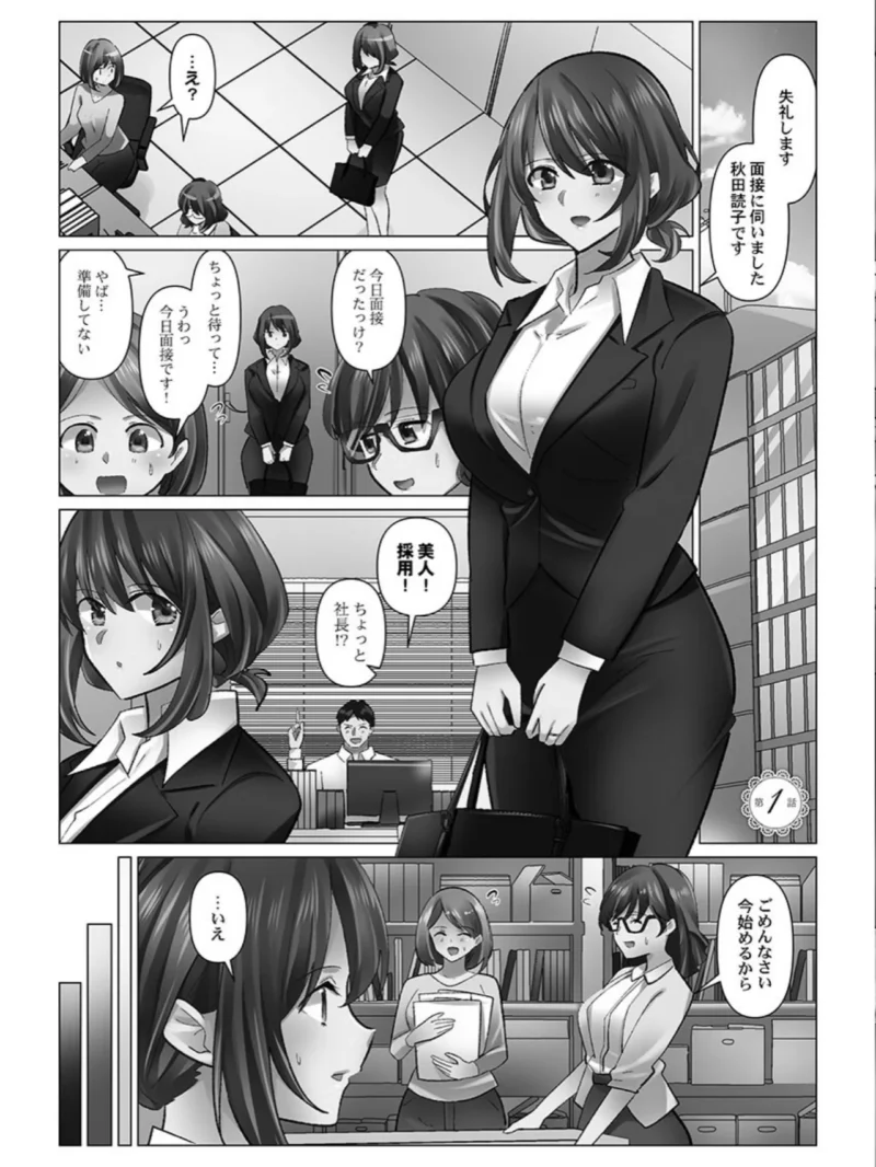 クーデレづま（七草天音） のサンプル画像2
