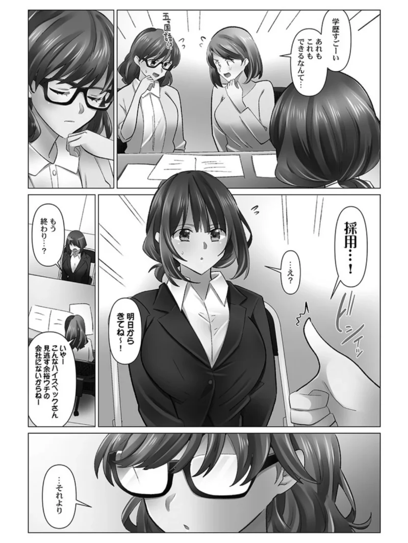 クーデレづま（七草天音） のサンプル画像3