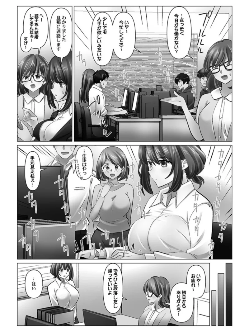 クーデレづま（七草天音） のサンプル画像4