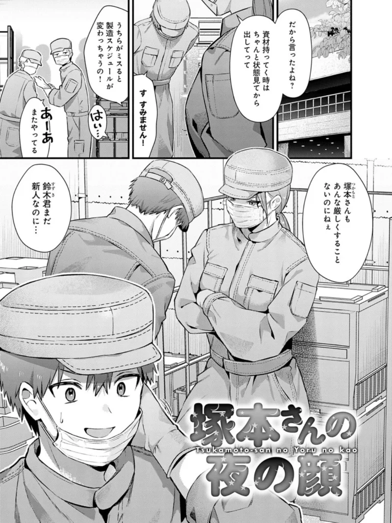 ゆあぴゅあ【デジタル特装版】（餅田こゆび） のサンプル画像19