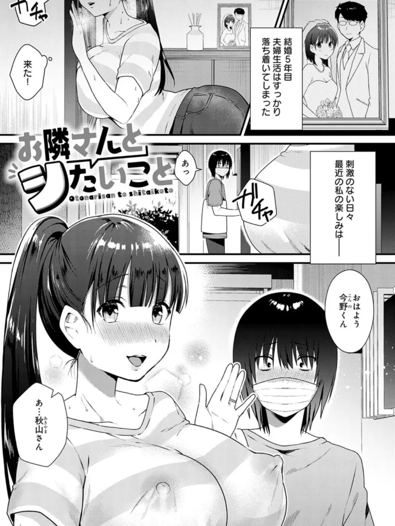 ゆあぴゅあ【デジタル特装版】（餅田こゆび） のサンプル画像25