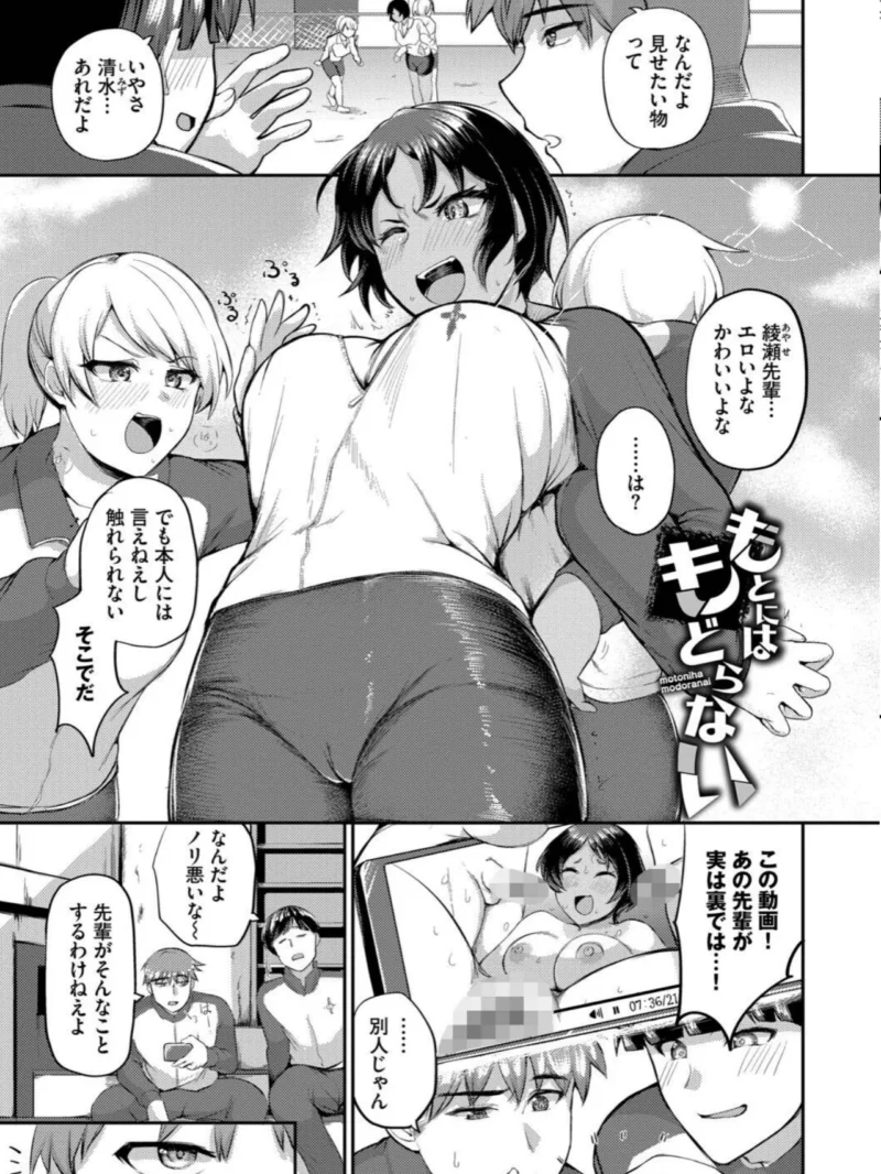結局、したいだけ…【デジタル特装版】（定宏） のサンプル画像24